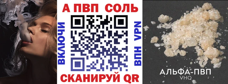 APVP СК  как найти   Мосальск 
