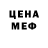 Метадон белоснежный Aisha Yergali