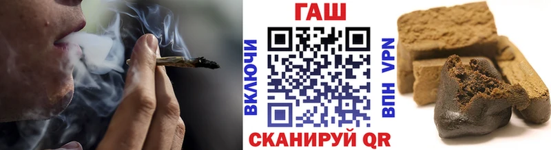 ГАШИШ hashish  Мосальск 