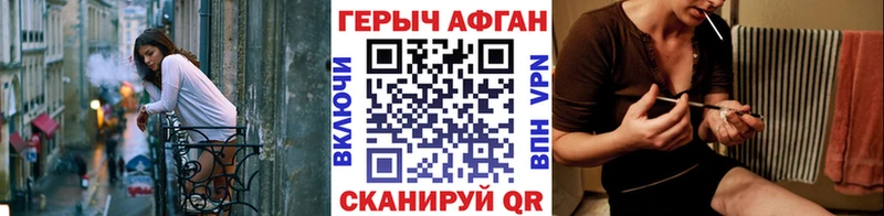 где можно купить наркотик Мосальск ГЕРОИН афганец