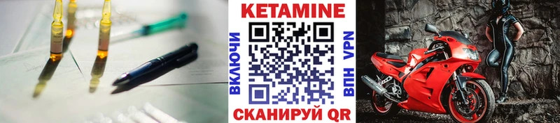 blacksprut ТОР  Мосальск  Кетамин ketamine 