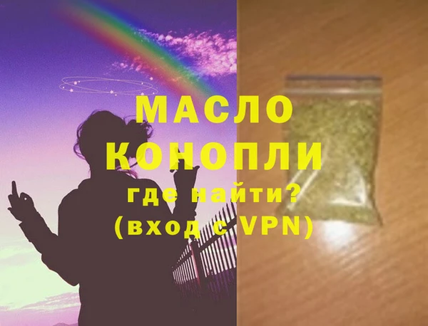 спайс Абдулино