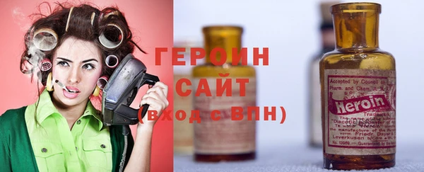 спайс Абдулино