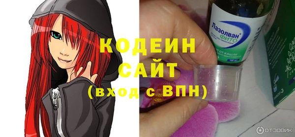 COCAINE Переславль-Залесский