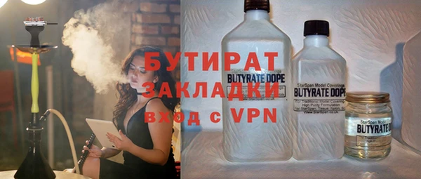 марихуана Абаза
