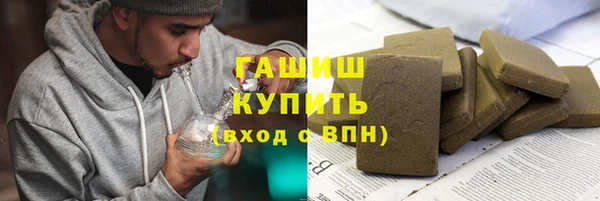 каннабис Заволжск