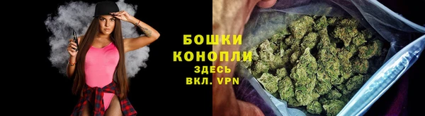 марихуана Абаза