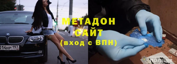 марихуана Абаза