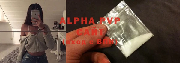 спайс Абдулино