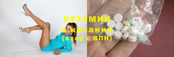 спайс Абдулино