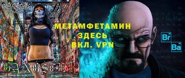 мефедрон VHQ Пересвет