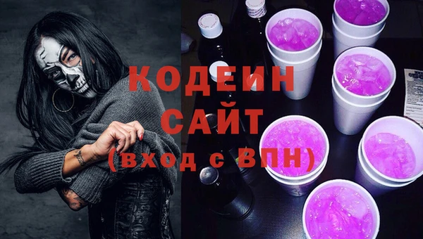 марихуана Абаза