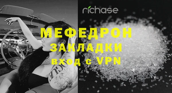 мефедрон VHQ Пересвет