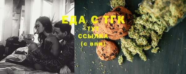 спайс Абдулино