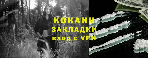 спайс Абдулино