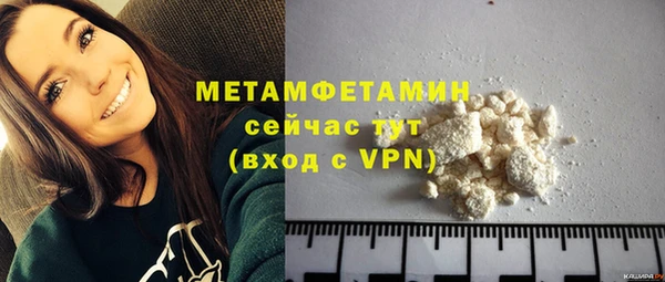 марихуана Абаза