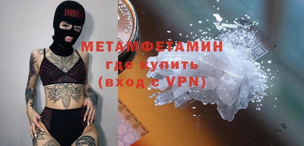 спайс Абдулино