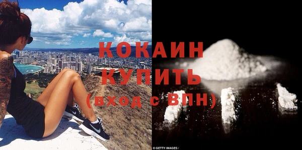 спайс Абдулино