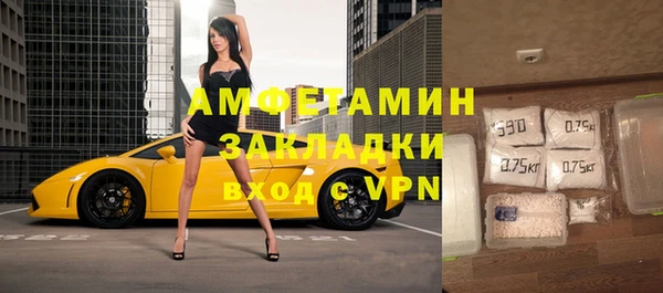 спайс Абдулино