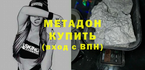 спайс Абдулино