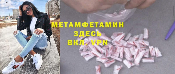 мефедрон VHQ Пересвет