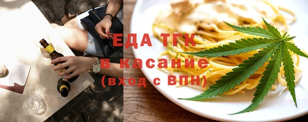 марихуана Абаза