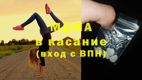 марихуана Абаза