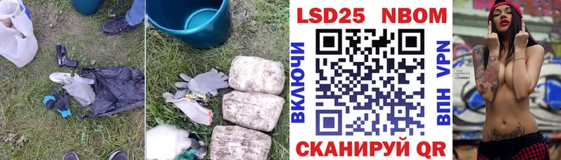 Лсд 25 экстази кислота  где продают   Мосальск 