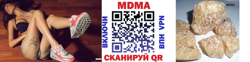 МДМА VHQ  Мосальск 