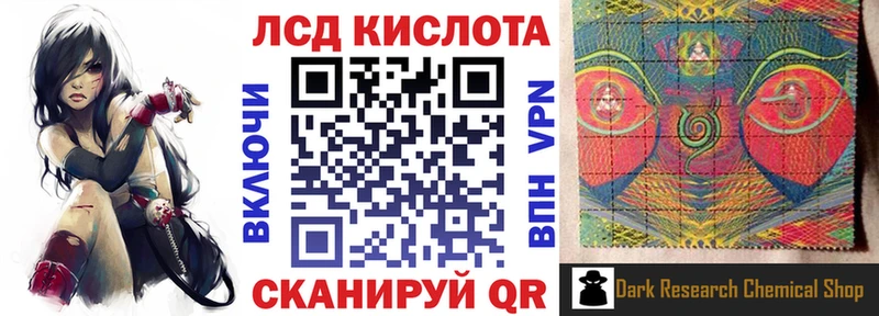 Наркотические марки 1500мкг  Мосальск 