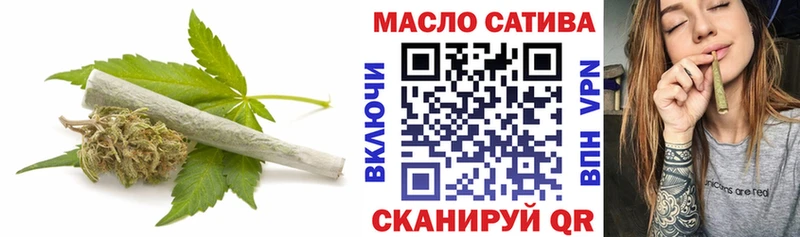 ТГК жижа  мега вход  Мосальск 