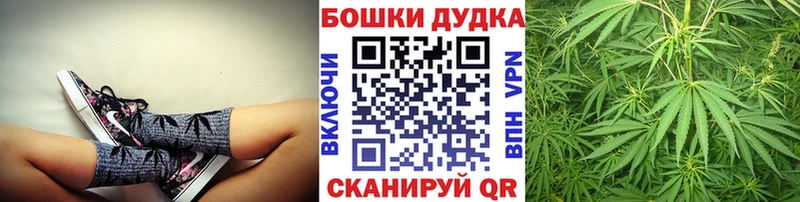 наркотики  Мосальск  МАРИХУАНА гибрид 